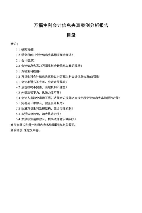 山峡重组有哪些股票会停牌-第8张图片 山峡重组有哪些股票会停牌-第8张图片