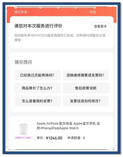 增值服务和超值服务的区别，增值的服务是什么意思