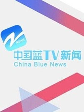 浙江卫视上市了吗/浙江卫视有上市公司吗-第5张图片 浙江卫视上市了吗/浙江卫视有上市公司吗-第5张图片