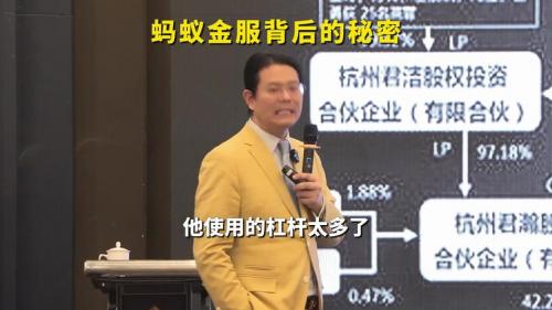 蚂蚁金服为什么被叫停-蚂蚁金服为什么被约谈?