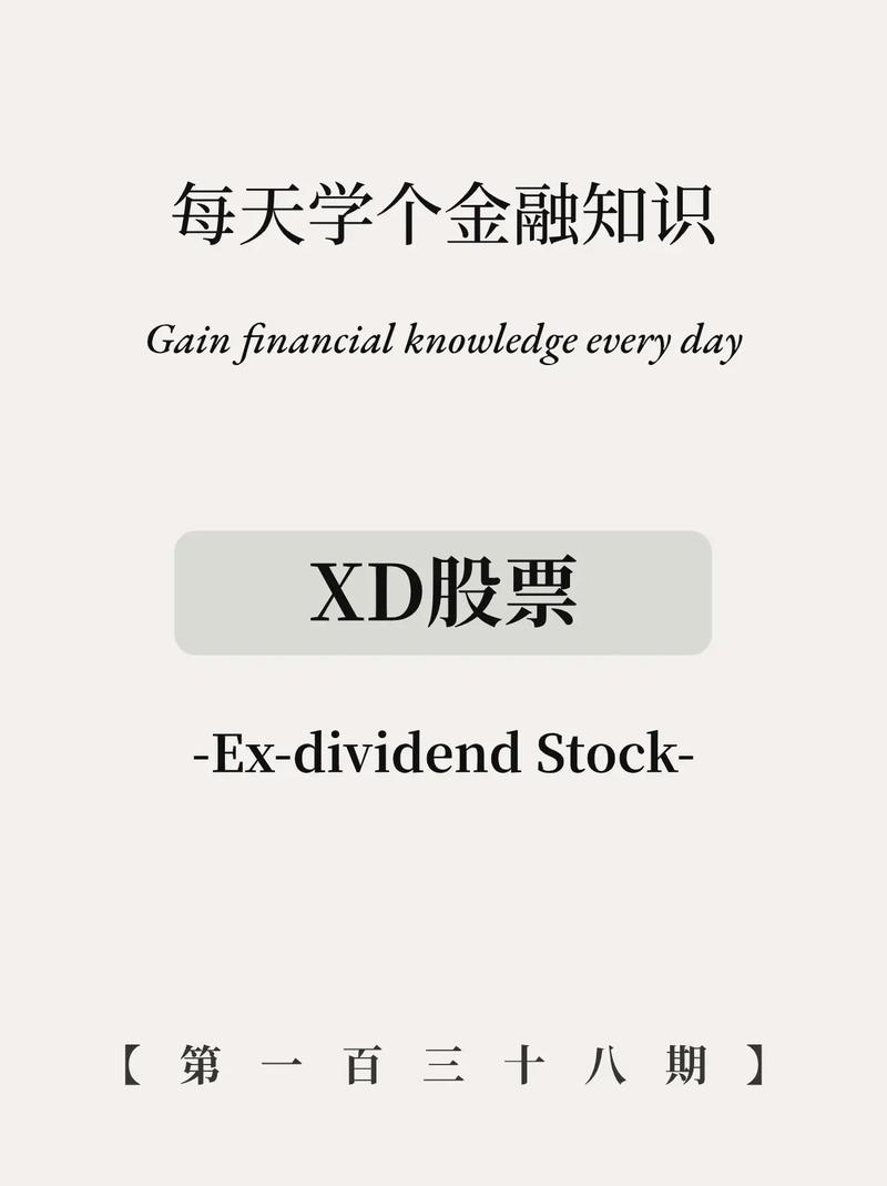说男的xd是什么意思?,说一个人xd是什么意思-第3张图片 说男的xd是什么意思?,说一个人xd是什么意思-第3张图片