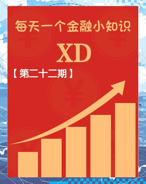 说男的xd是什么意思?,说一个人xd是什么意思-第5张图片 说男的xd是什么意思?,说一个人xd是什么意思-第5张图片