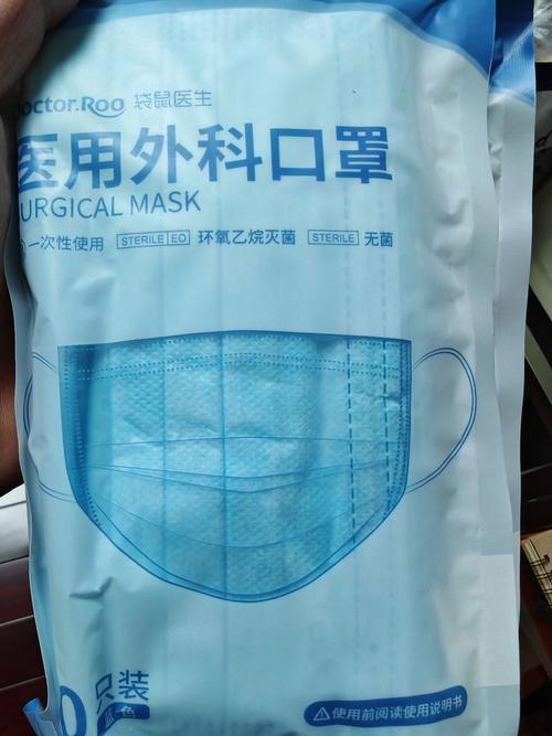 道恩股份有限公司什么品牌口罩，道恩股份有限公司是干什么的-第2张图片