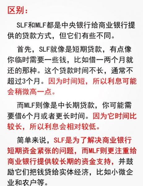 slf和mlf的区别，mlfslf-第5张图片