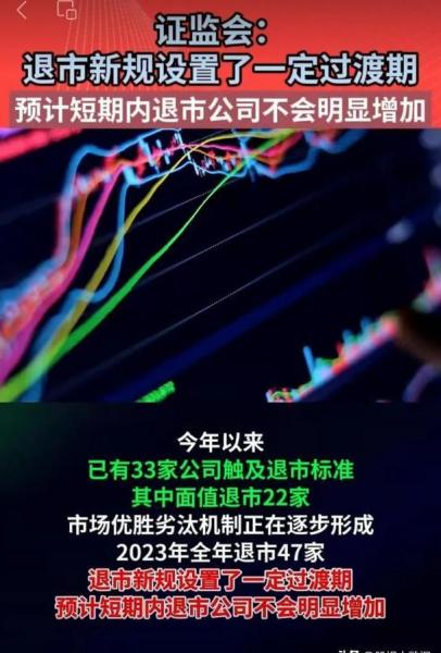 拓日新能股票可以持有吗