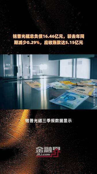 拓日新能股票可以持有吗-第5张图片