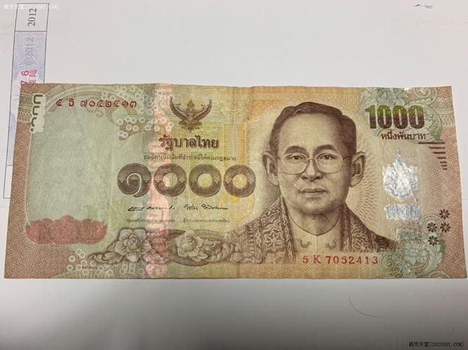 韩元与泰铢哪个地位更高