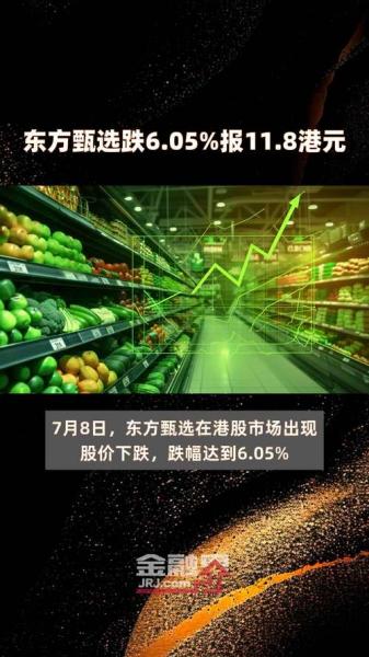 东方甄选直播间为什么会火