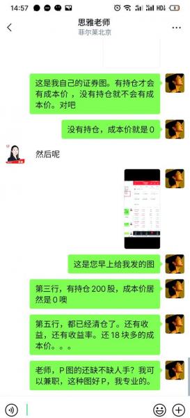启牛学堂理财课怎么样