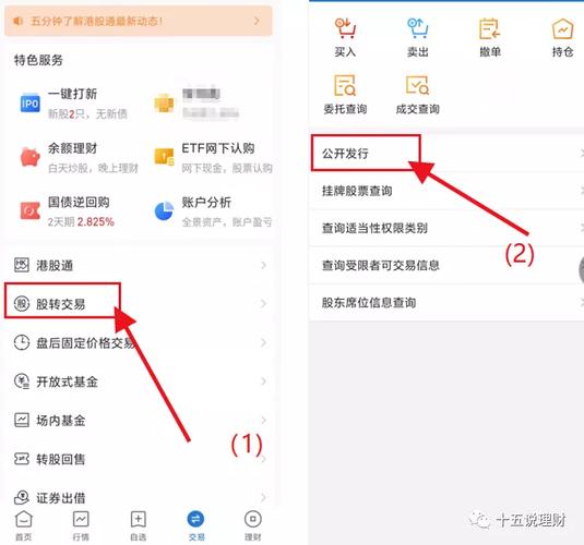 新三板创新层股票哪里看-新三板创新层是什么意思-第3张图片
