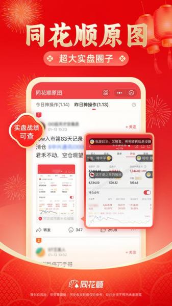 新三板创新层股票哪里看-新三板创新层是什么意思-第7张图片
