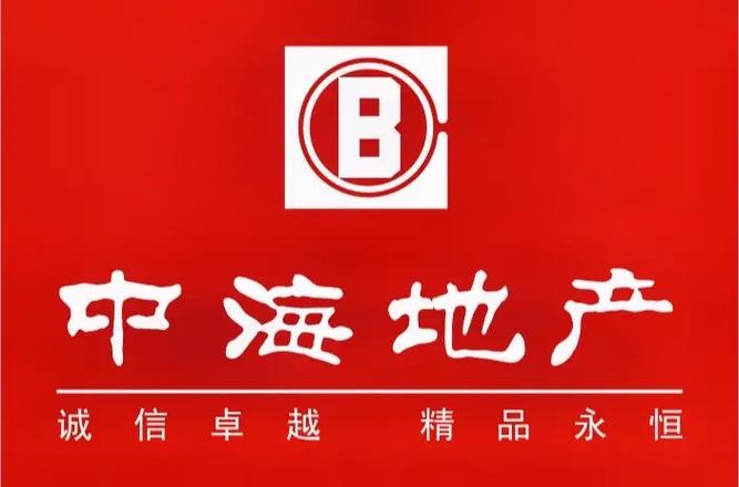 中海地产什么岗位好/中海地产职位序列表-第8张图片