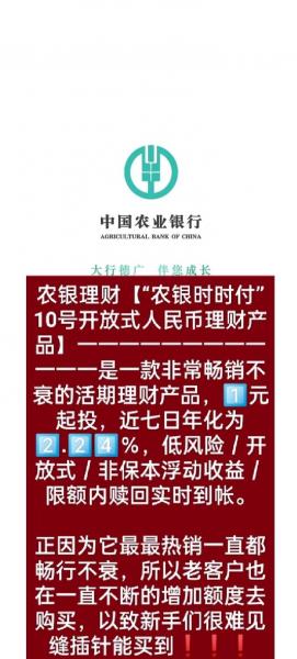 银华富裕基金还有必要持仓吗-银华富裕基金持a股-第9张图片 银华富裕基金还有必要持仓吗-银华富裕基金持a股-第9张图片