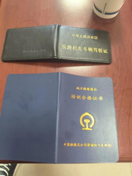 驾驶证可以买火车票吗-驾驶证可以买火车票吗怎么买-第4张图片