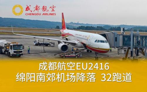 南方航空公司飞机餐怎么样