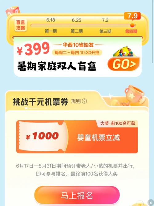 广州发展解禁费用/广州发展增发-第5张图片