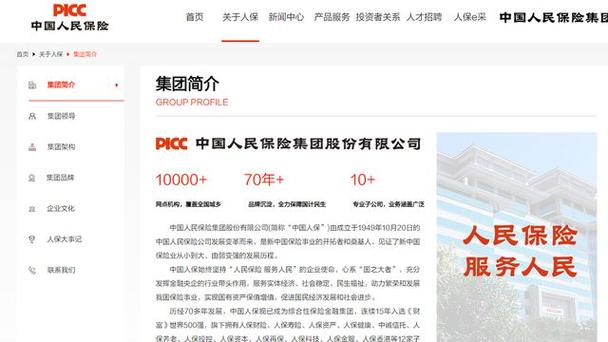 华闻集团共持有什么公司股权/华闻集团共持有什么公司股权的-第5张图片 华闻集团共持有什么公司股权/华闻集团共持有什么公司股权的-第5张图片