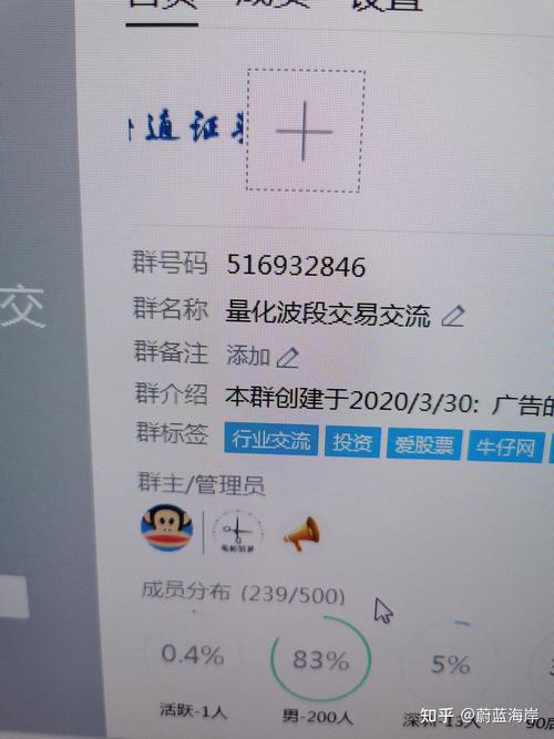 微信股票交流群在哪里找/微信股票交流群二维码大全-第4张图片 微信股票交流群在哪里找/微信股票交流群二维码大全-第4张图片