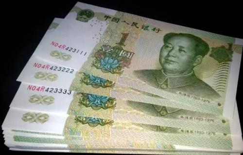 1块钱纸币-第3张图片 1块钱纸币-第3张图片