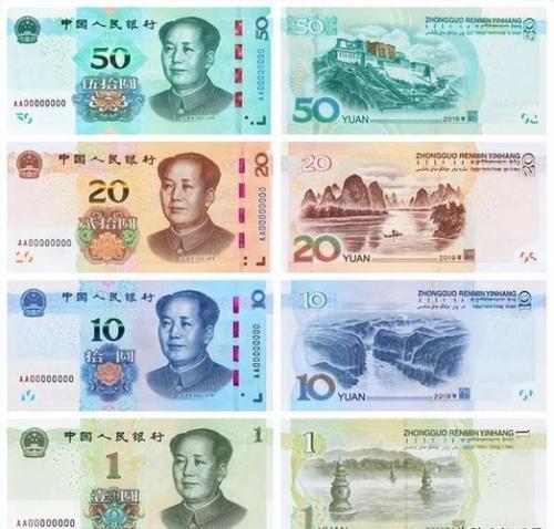 1块钱纸币-第4张图片 1块钱纸币-第4张图片