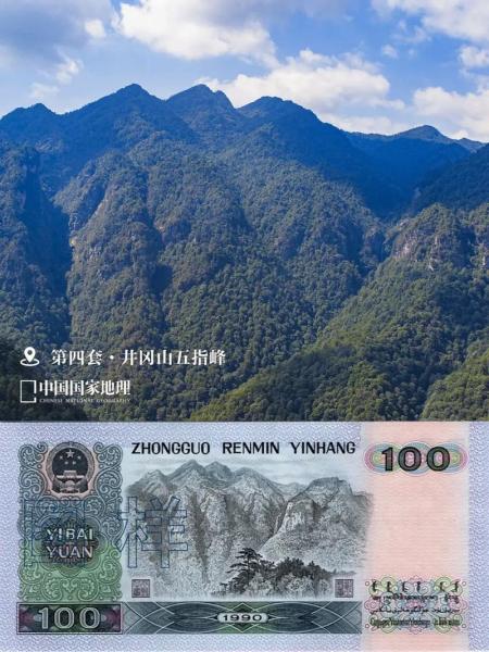 1块钱纸币-第7张图片 1块钱纸币-第7张图片