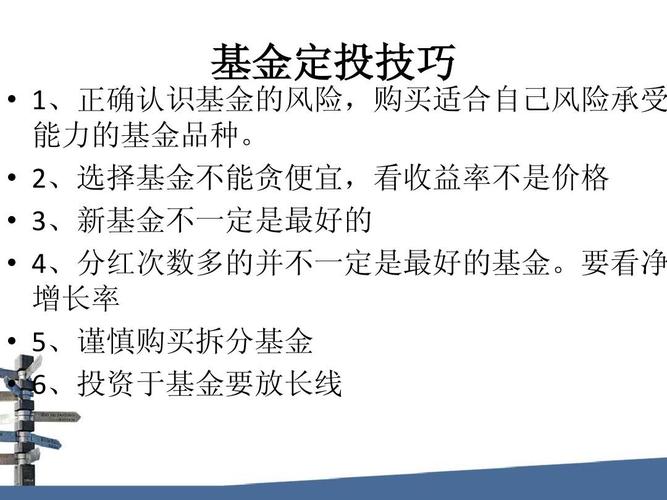 519005这支基金咋样/519005基金实时估值和净值查询-第7张图片