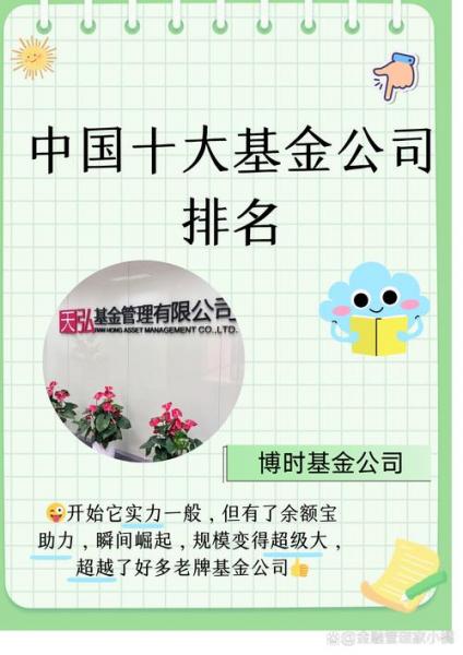 基金管理公司能销售开放式基金吗