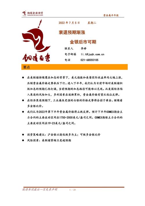 沪锡期货铜费用最新行情,沪锡期货实时行情新浪新浪新闻-第6张图片 沪锡期货铜费用最新行情,沪锡期货实时行情新浪新浪新闻-第6张图片