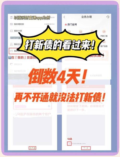 最新可转债申购规则-2020最新可转债申购一览-第2张图片 最新可转债申购规则-2020最新可转债申购一览-第2张图片