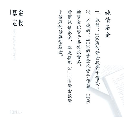 天弘30天短债债券怎么样,天弘债券b-第6张图片 天弘30天短债债券怎么样,天弘债券b-第6张图片