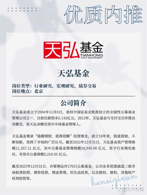 天弘30天短债债券怎么样,天弘债券b-第8张图片 天弘30天短债债券怎么样,天弘债券b-第8张图片