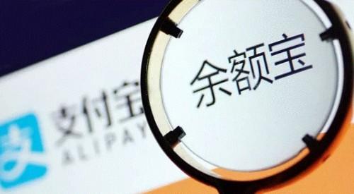 天弘30天短债债券怎么样,天弘债券b-第10张图片 天弘30天短债债券怎么样,天弘债券b-第10张图片