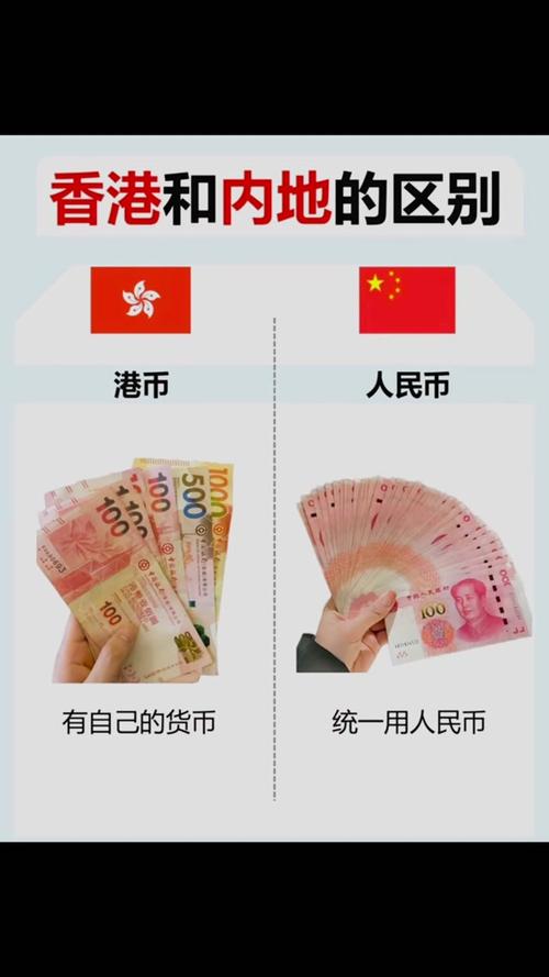 人民币兑港币现在是多少