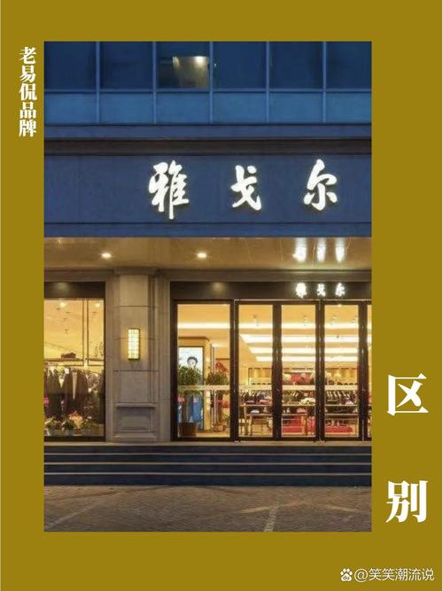 报喜鸟男装适合多大年龄，报喜鸟的男装为什么这么贵