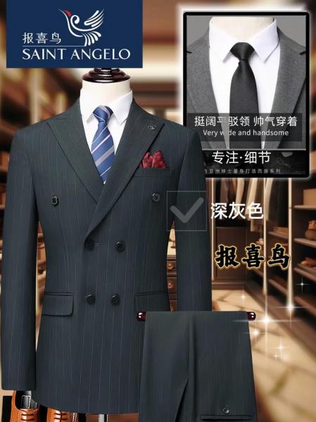 报喜鸟男装适合多大年龄,报喜鸟的男装为什么这么贵-第6张图片 报喜鸟男装适合多大年龄,报喜鸟的男装为什么这么贵-第6张图片
