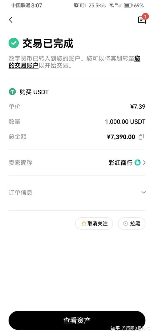 2021年11月汇率美元兑人民币-11月份美元汇率-第2张图片 2021年11月汇率美元兑人民币-11月份美元汇率-第2张图片