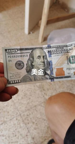 2021年11月汇率美元兑人民币-11月份美元汇率-第7张图片 2021年11月汇率美元兑人民币-11月份美元汇率-第7张图片
