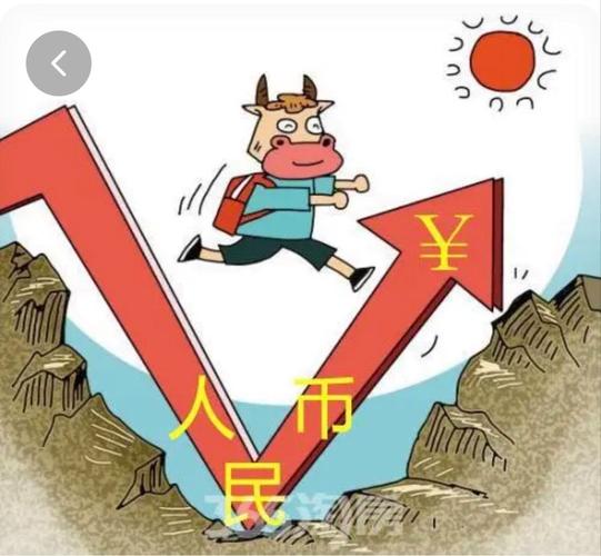 347台币多少人民币，537台币等于多少人民币