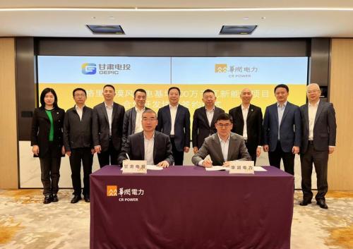 甘肃电投属于国企吗，甘肃电投属于什么性质的企业-第3张图片