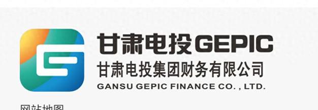 甘肃电投属于国企吗，甘肃电投属于什么性质的企业-第4张图片