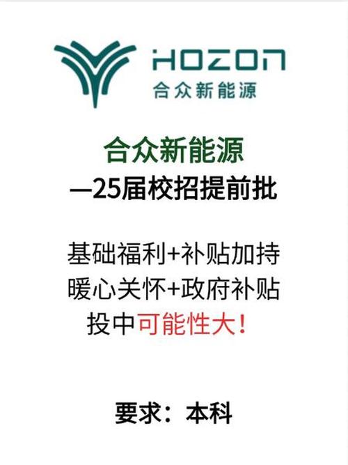 亿华通怎么样-第3张图片