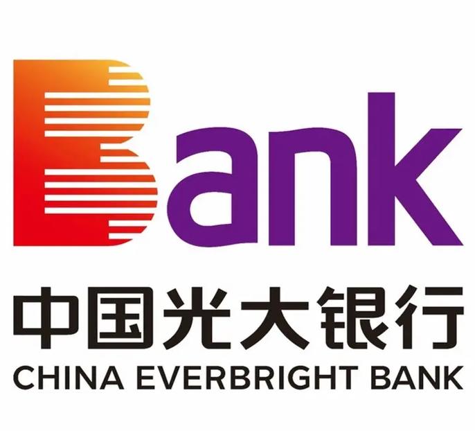 光大银行前景如何-第2张图片 光大银行前景如何-第2张图片