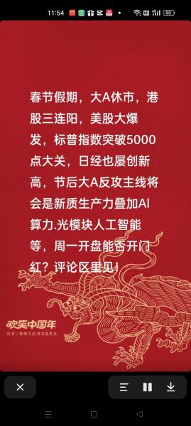 联德股份目标费用
