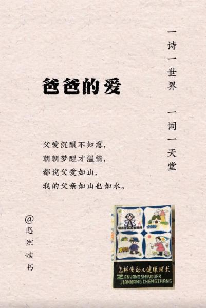 父亲去世货币基金怎么处理