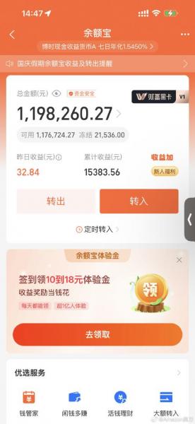 父亲去世货币基金怎么处理-第3张图片
