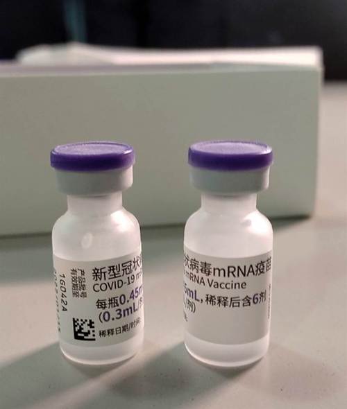 世界金价暴跌原因bnt疫苗需要经过复星制药集团-复星bnt疫苗打几针-第3张图片 世界金价暴跌原因bnt疫苗需要经过复星制药集团-复星bnt疫苗打几针-第3张图片