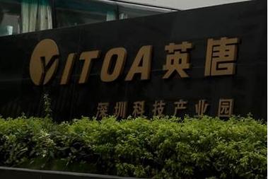英唐智控只能卖出30万吗-英唐智控什么时候上市