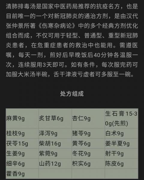 圣济堂600227股票行情/圣济堂股吧东方财富-第8张图片 圣济堂600227股票行情/圣济堂股吧东方财富-第8张图片