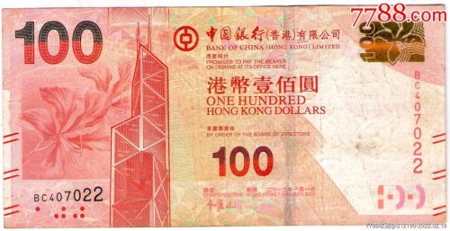 港元怎么表示
