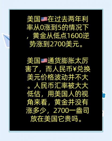 货币汇率怎么炒,炒货币汇率的涨跌合法吗-第3张图片 货币汇率怎么炒,炒货币汇率的涨跌合法吗-第3张图片